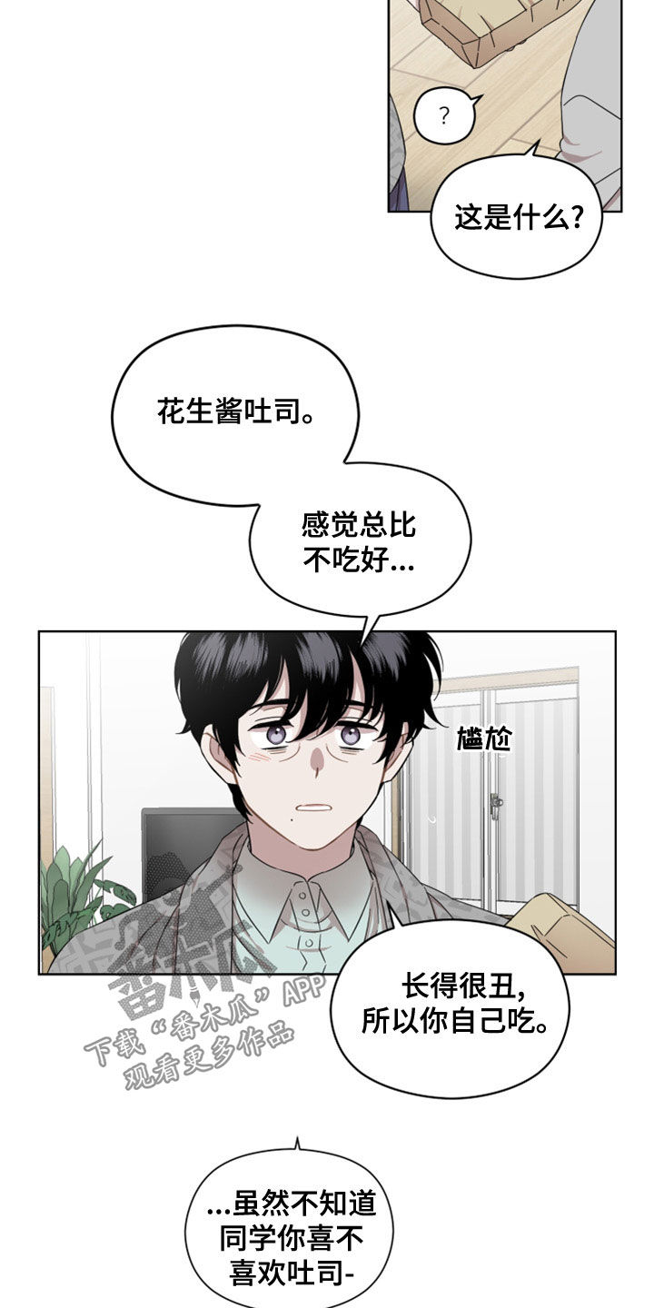 第27章：不是男朋友1