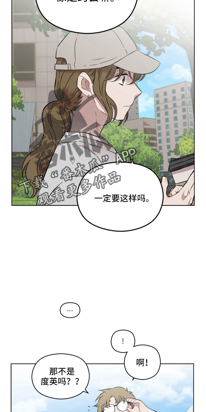 第51章：我松手5