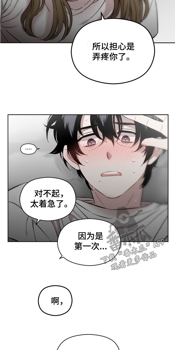 第35章：闭嘴23