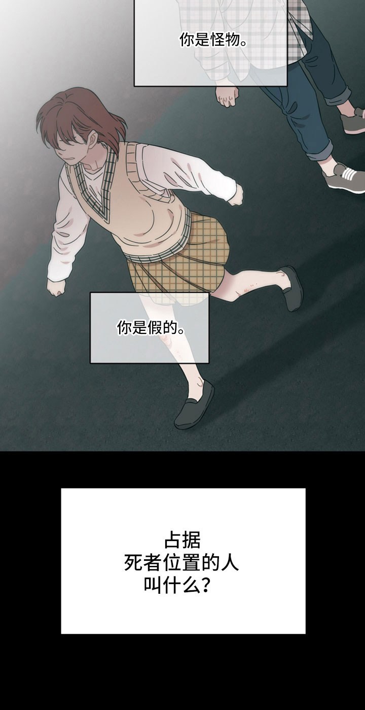 第63章：我不爱你8