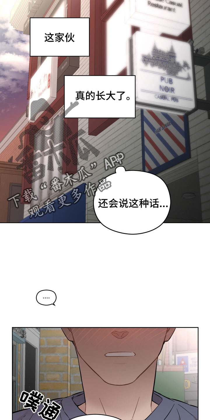 第58章：该拿你怎么办7