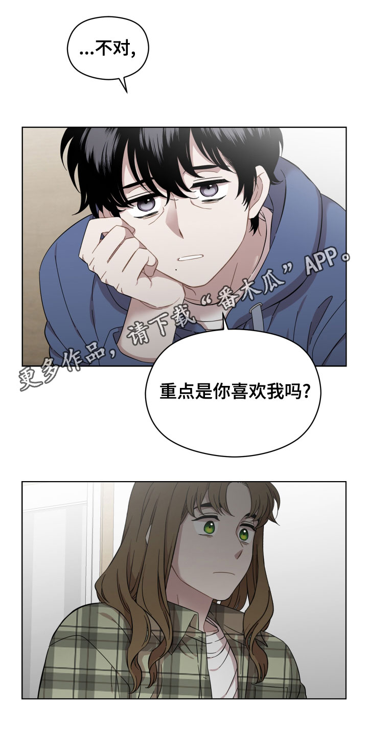第26章：不会有好结果0