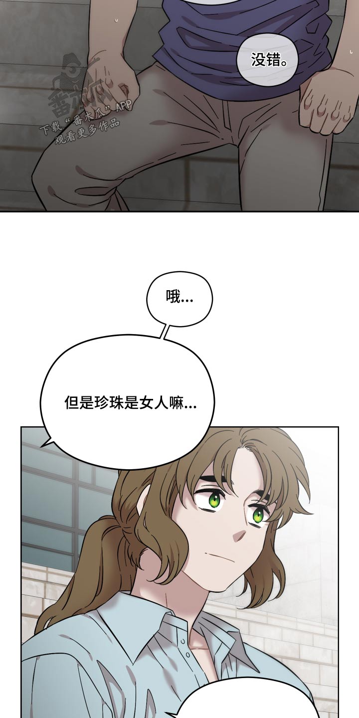 第67章：喜欢的人18