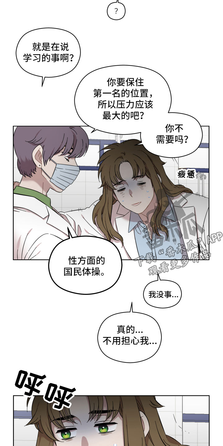第17章：避开5