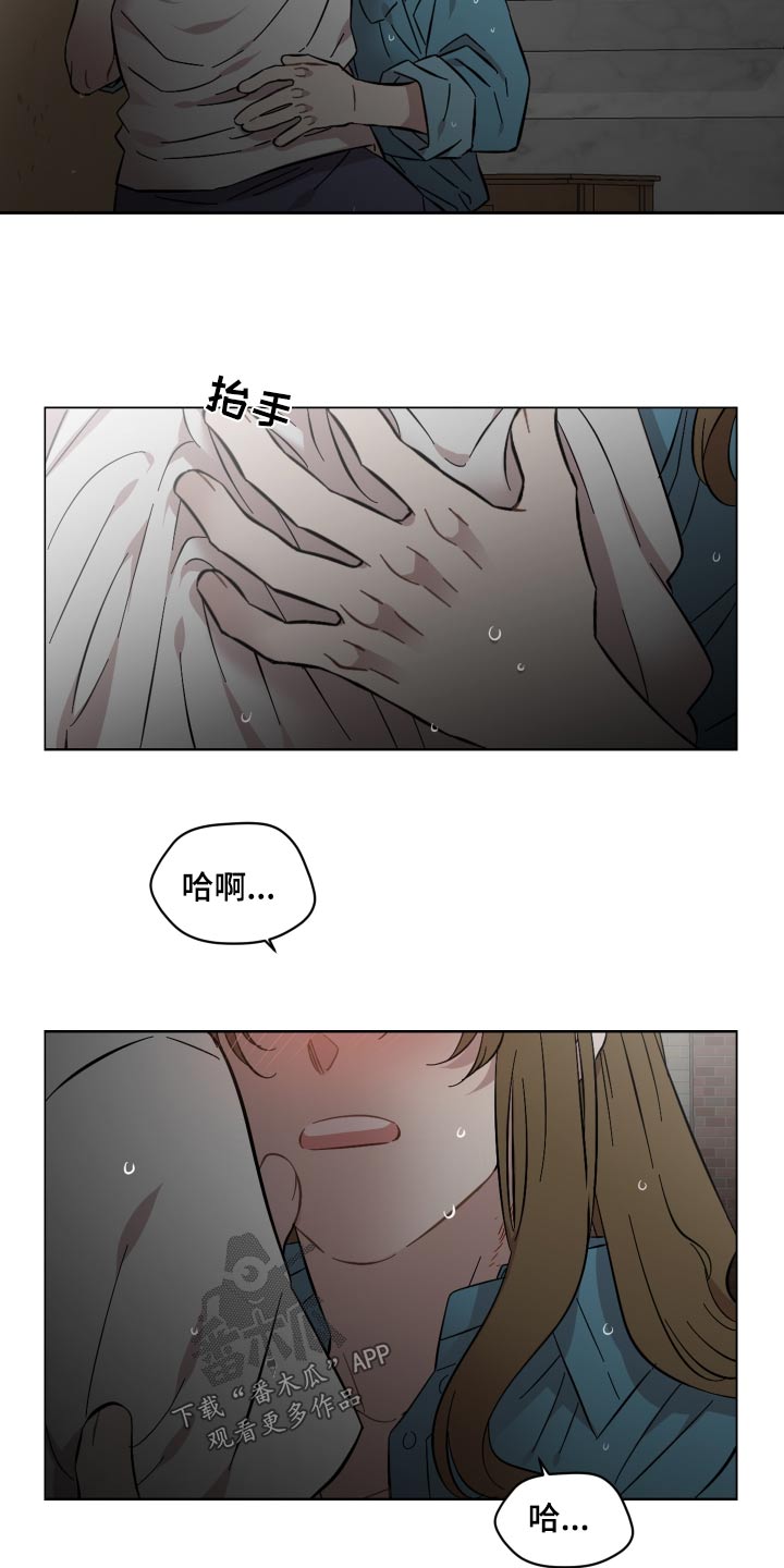 第78章：那个人8