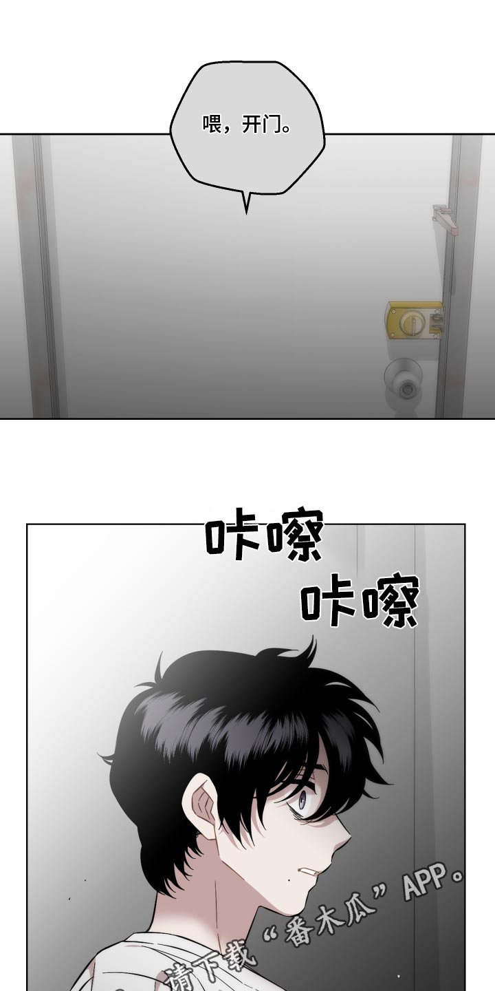 第74章：开门18