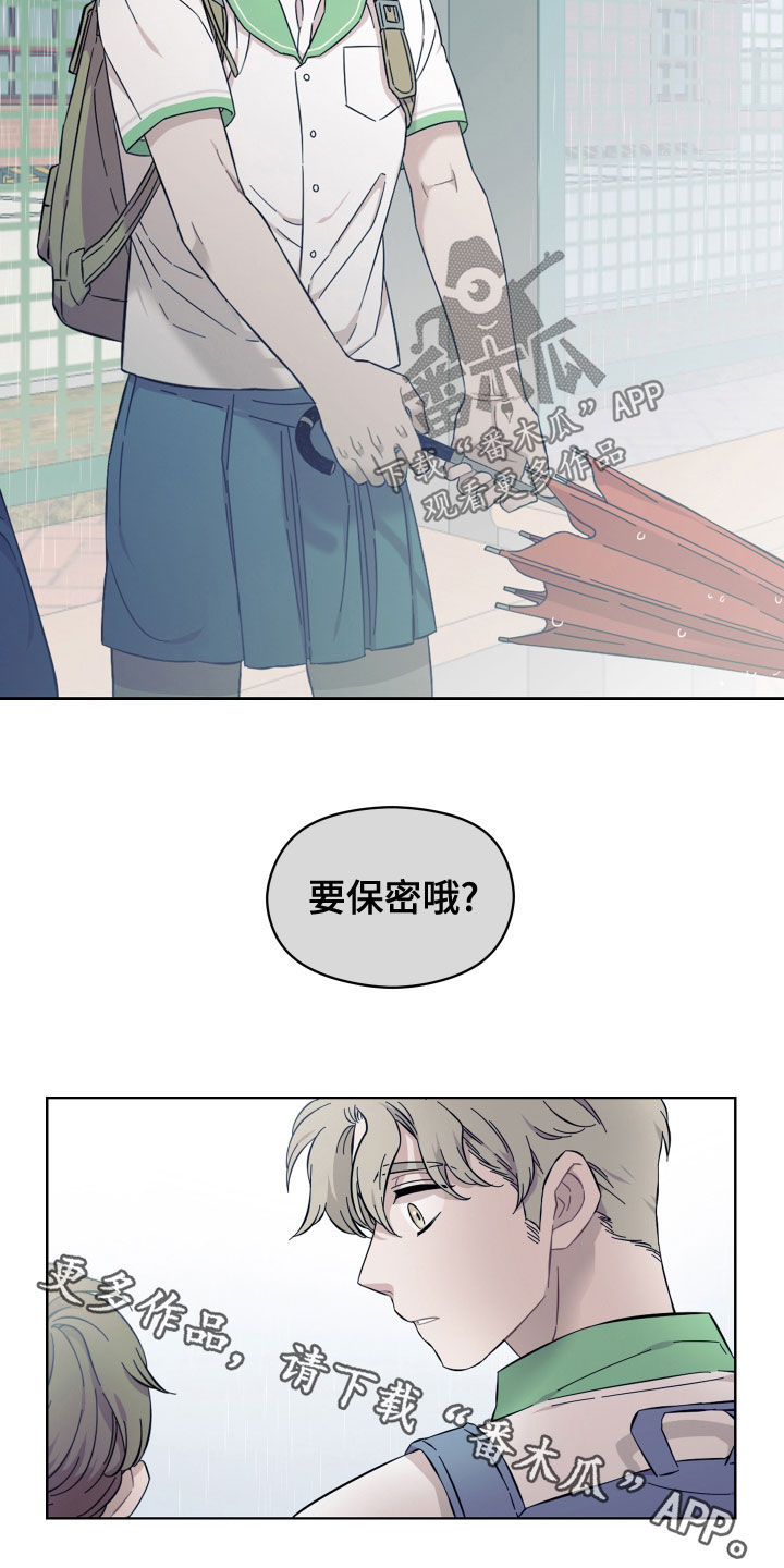第29章：相亲20