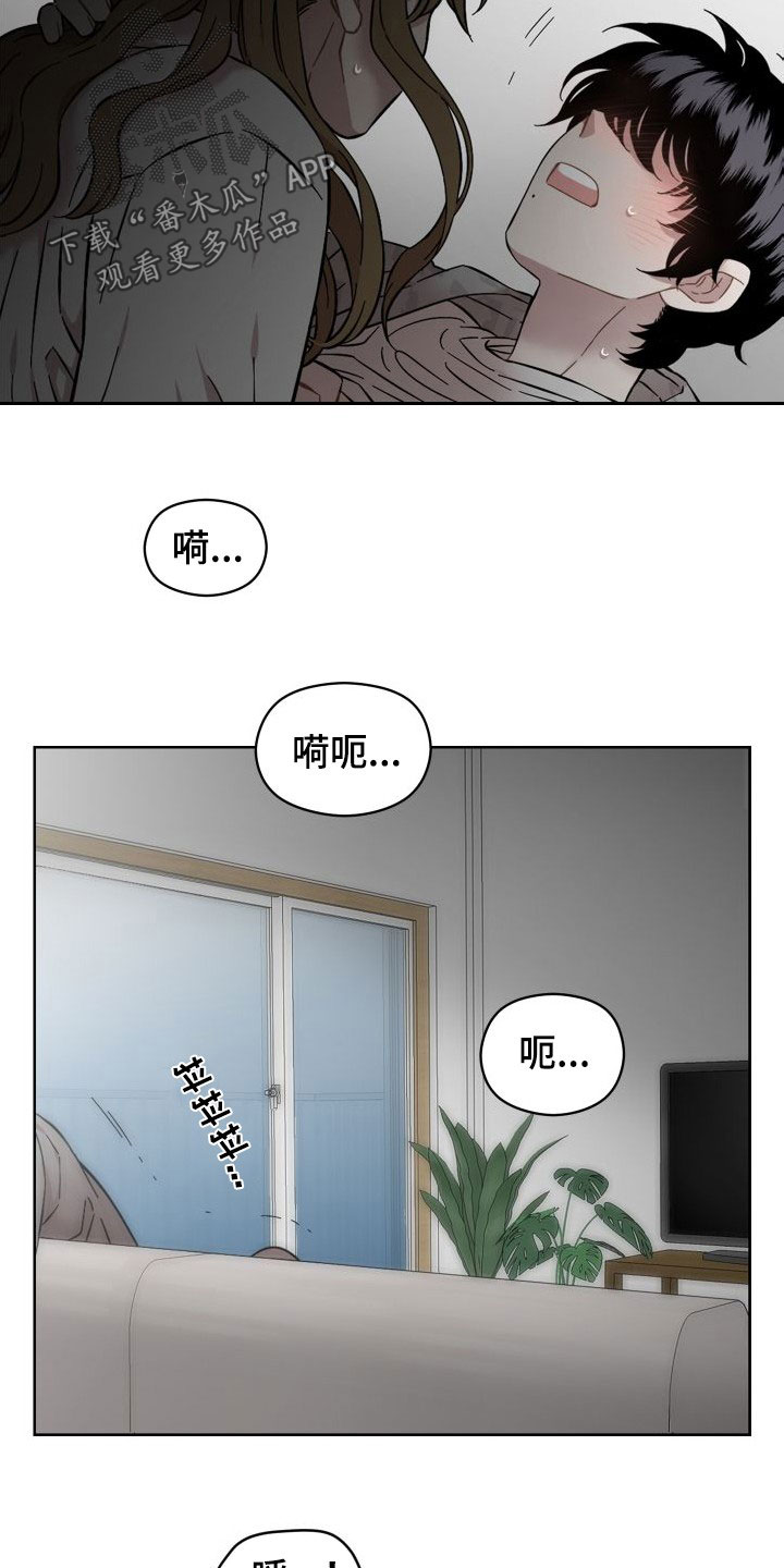 第43章：不要让我心焦11