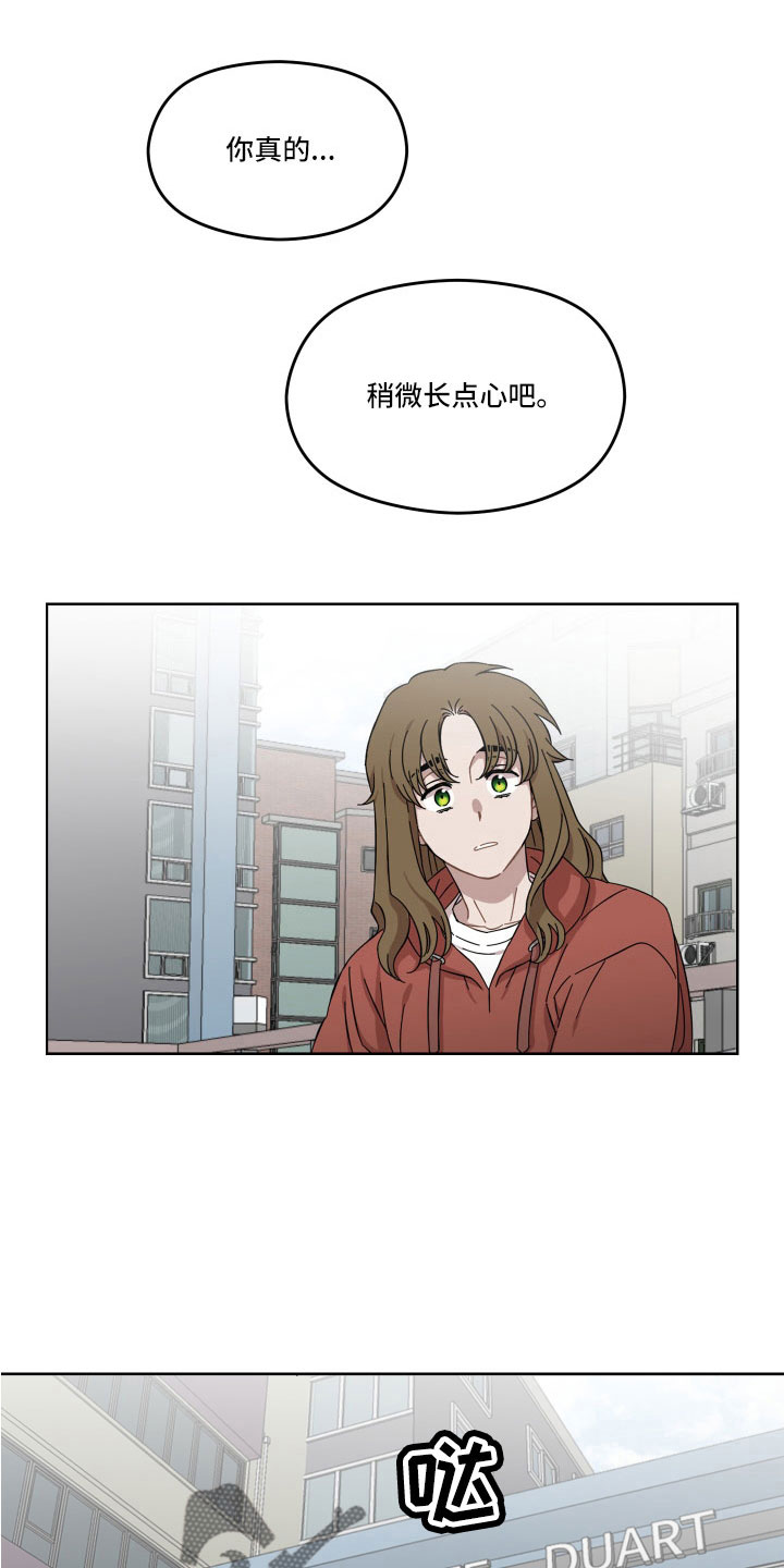 第22章：辛苦了7