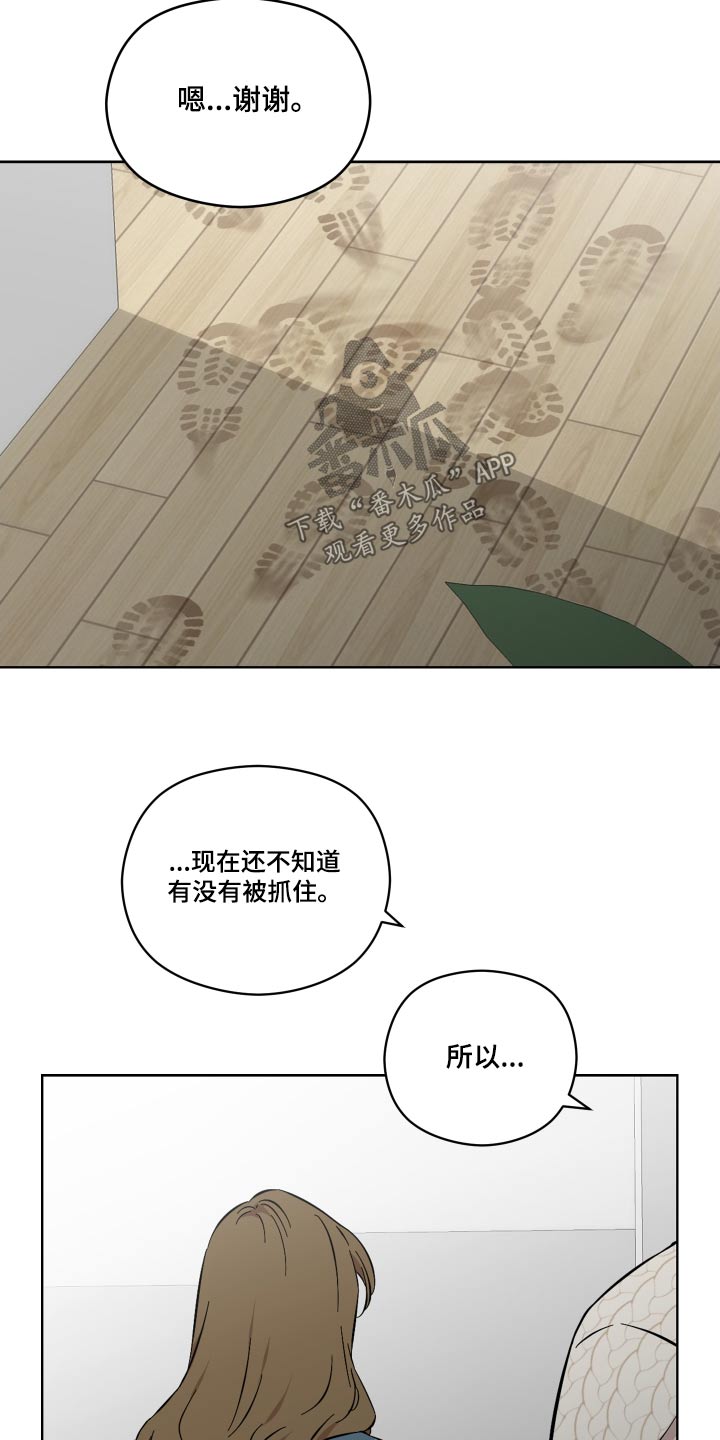 第76章：会没事的6
