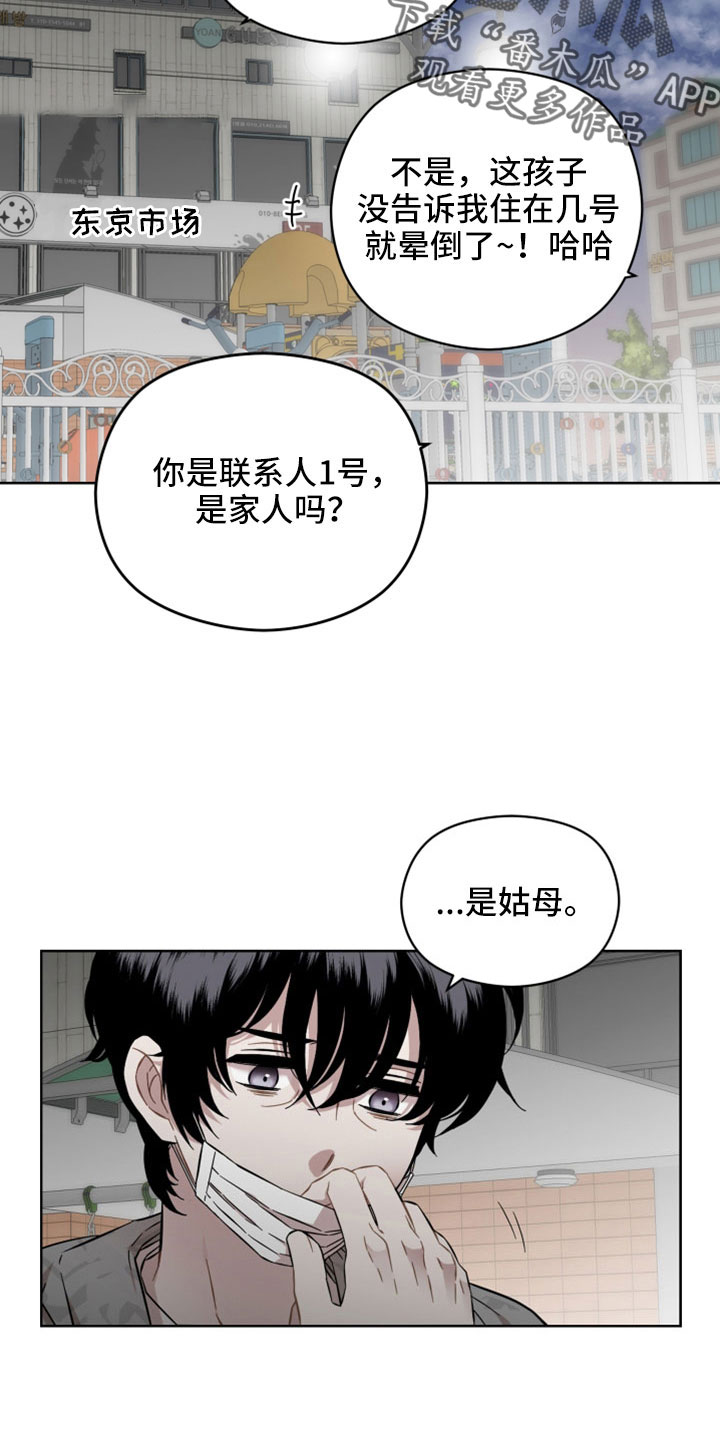 第55章：一点没变14