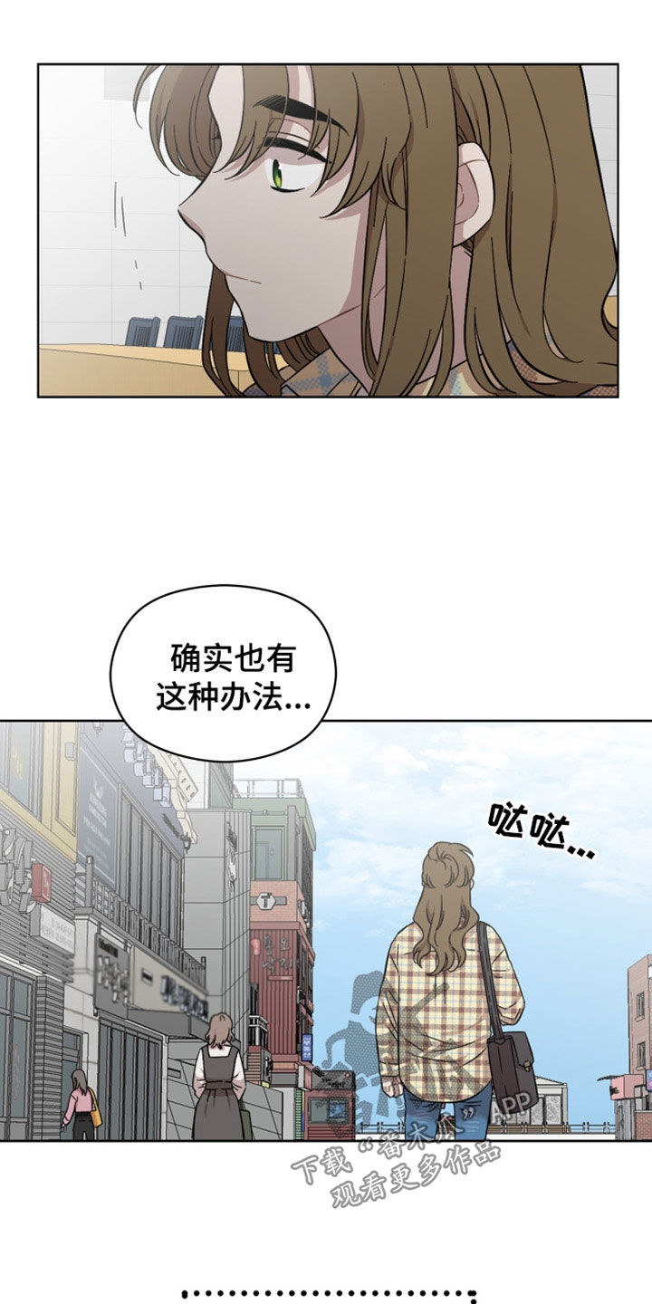 第37章：询问17