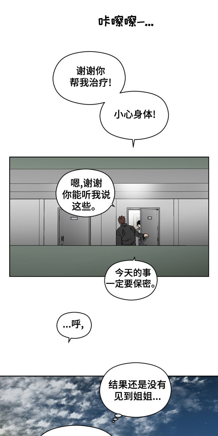 第28章：开心6