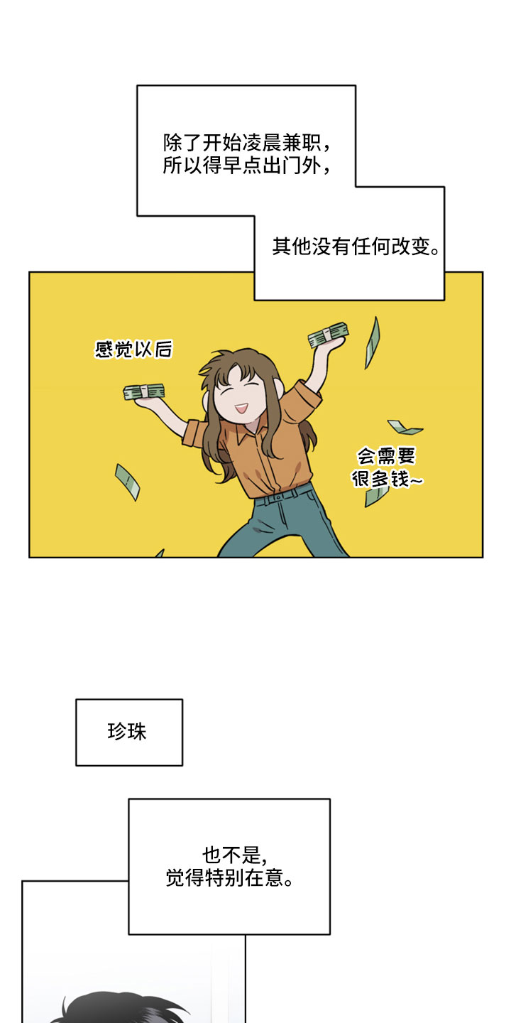 第59章：很好的朋友3