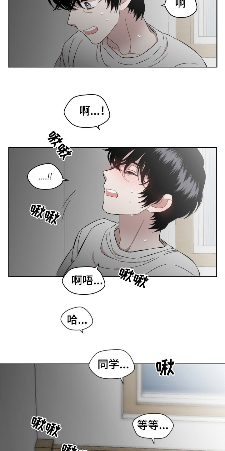 第35章：闭嘴11