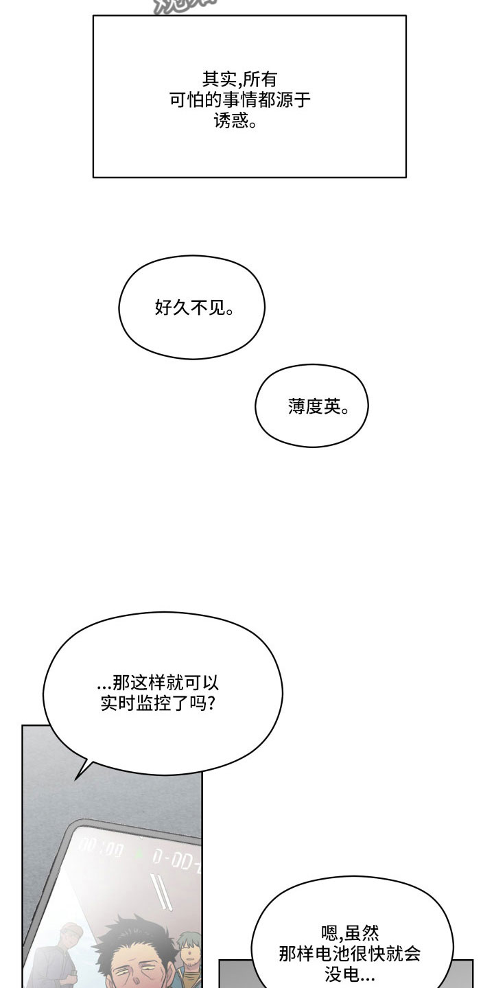第21章：可以承受6