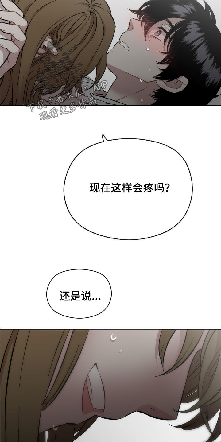 第35章：闭嘴28