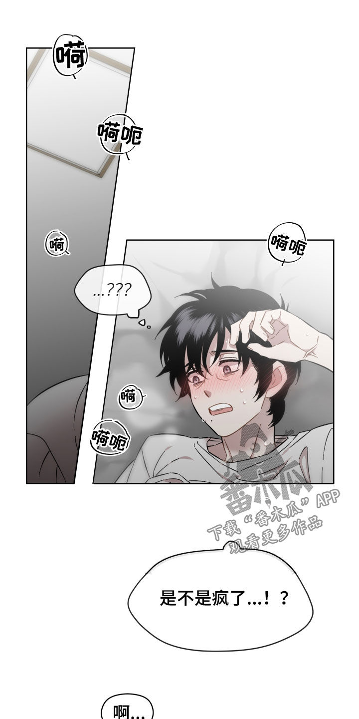 第35章：闭嘴20