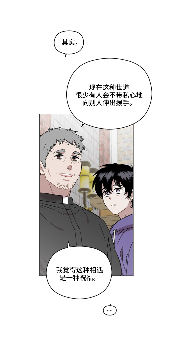 第60章：伤口0
