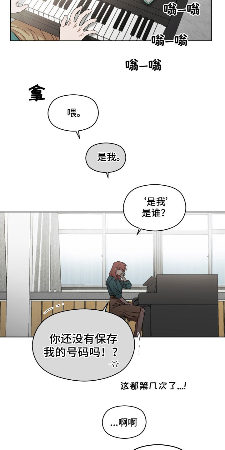 第20章：别丢下我11