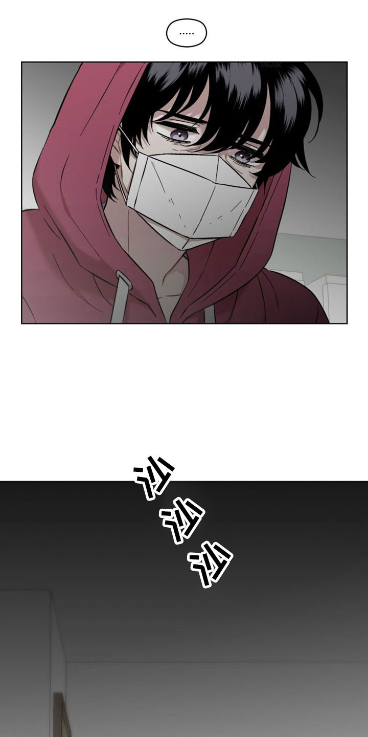 第52章：什么时候回来19