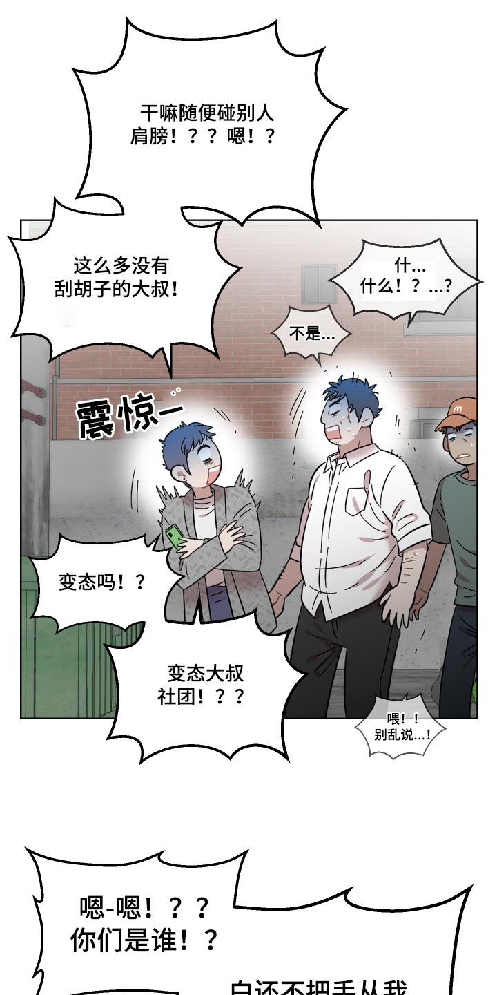 第72章：没有选择权5