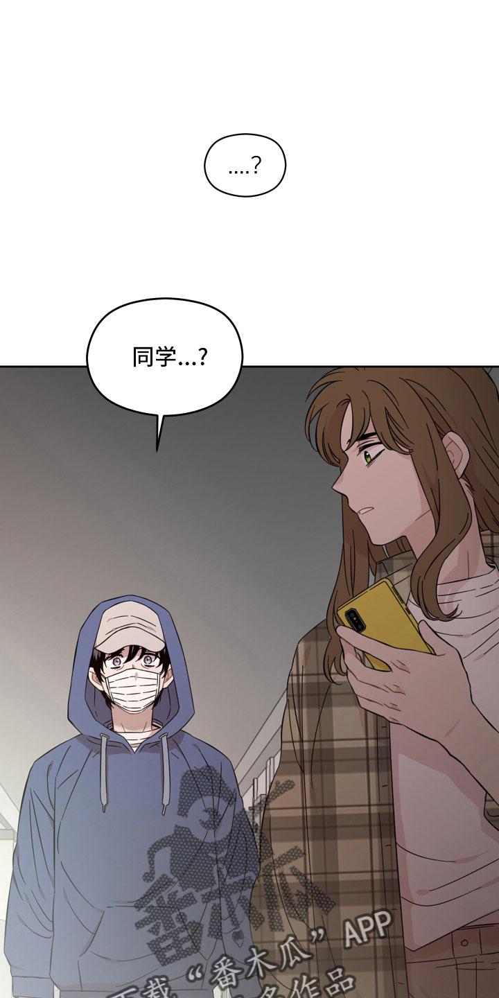 第24章：不相信6