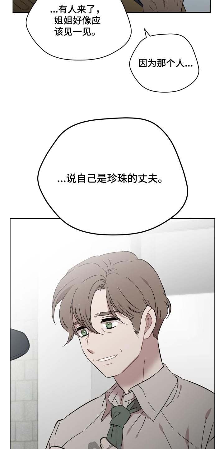 第78章：那个人13