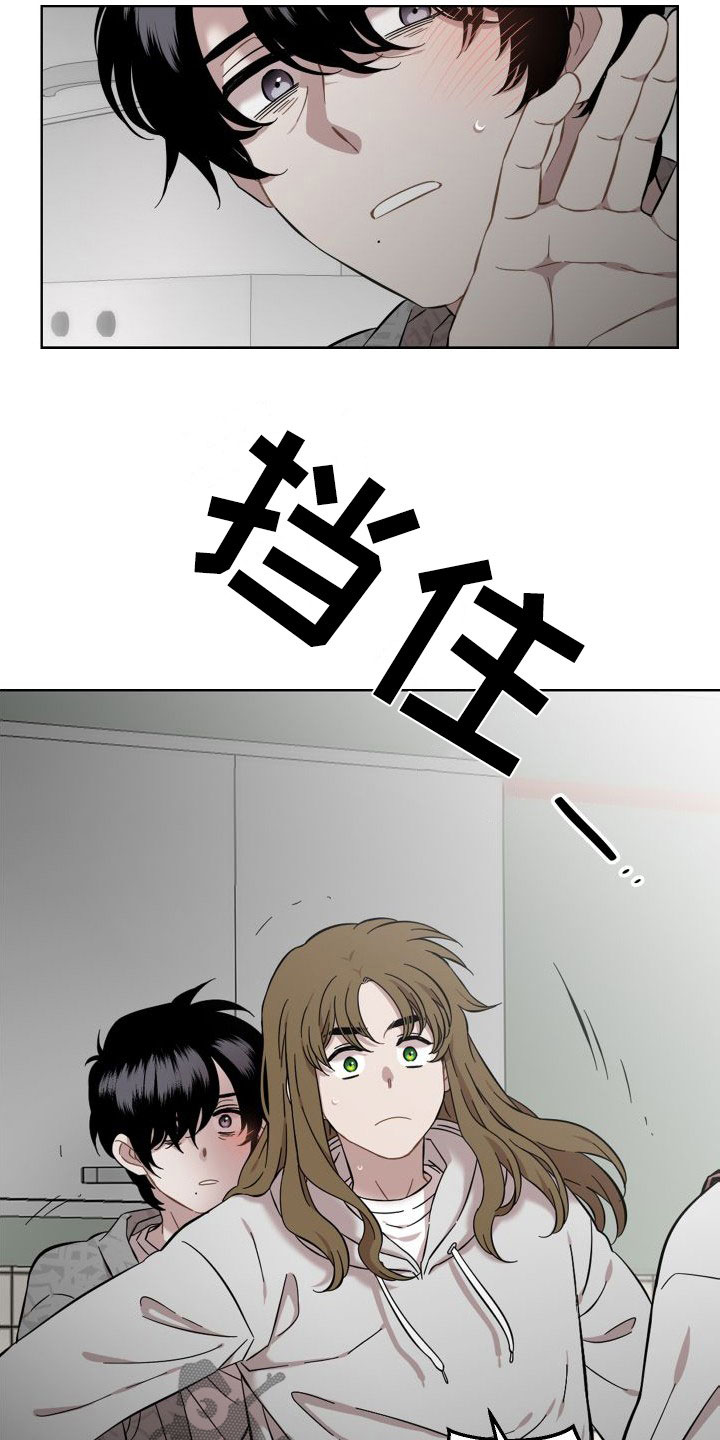 第42章：不要走6