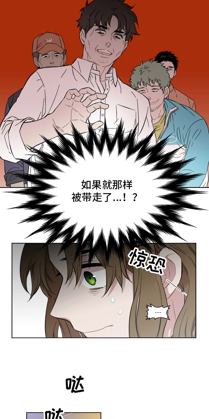 第6章：寻找1