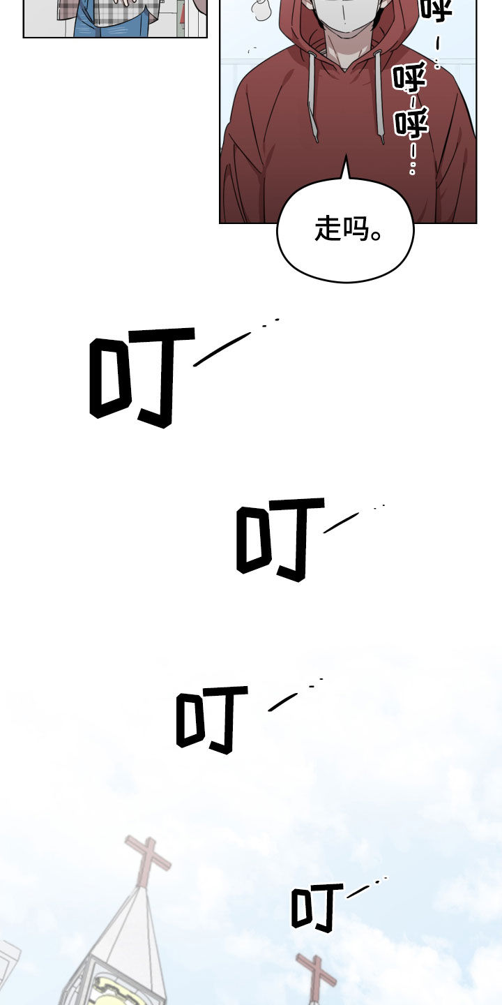 第31章：教堂1
