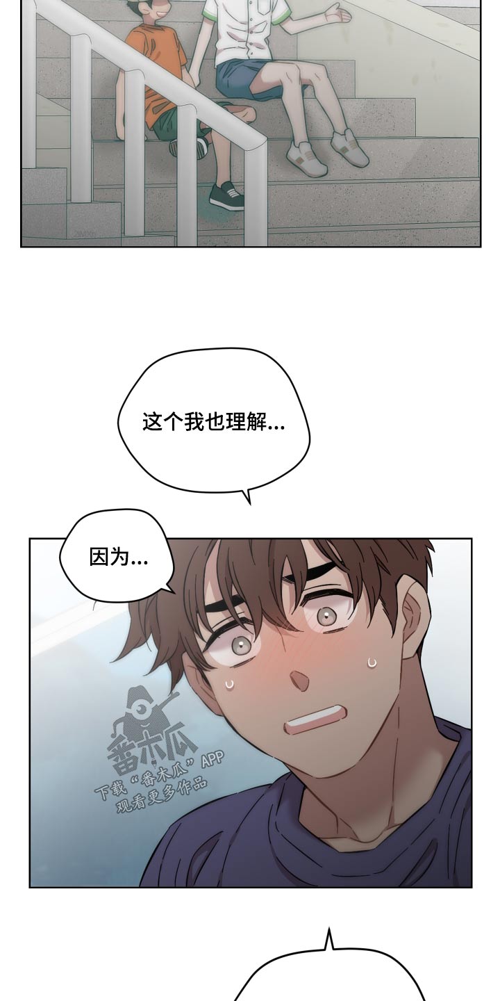 第68章：怎样的人10
