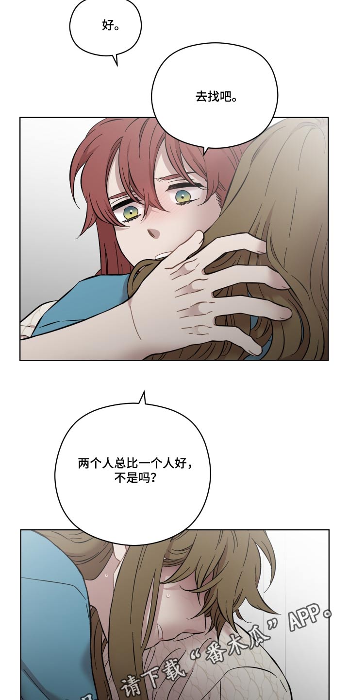 第76章：会没事的19