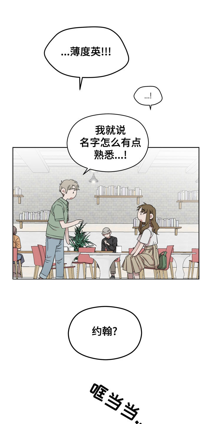 第29章：相亲3