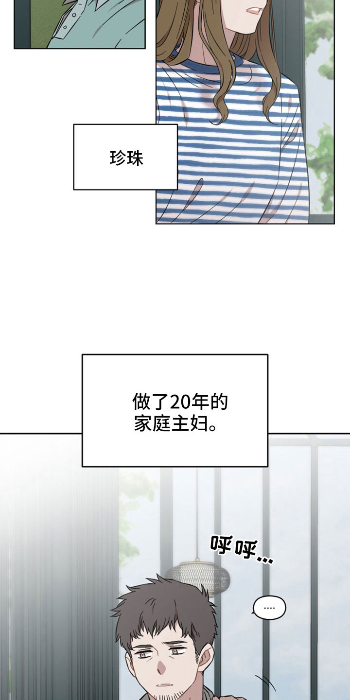 第53章：非法买卖14