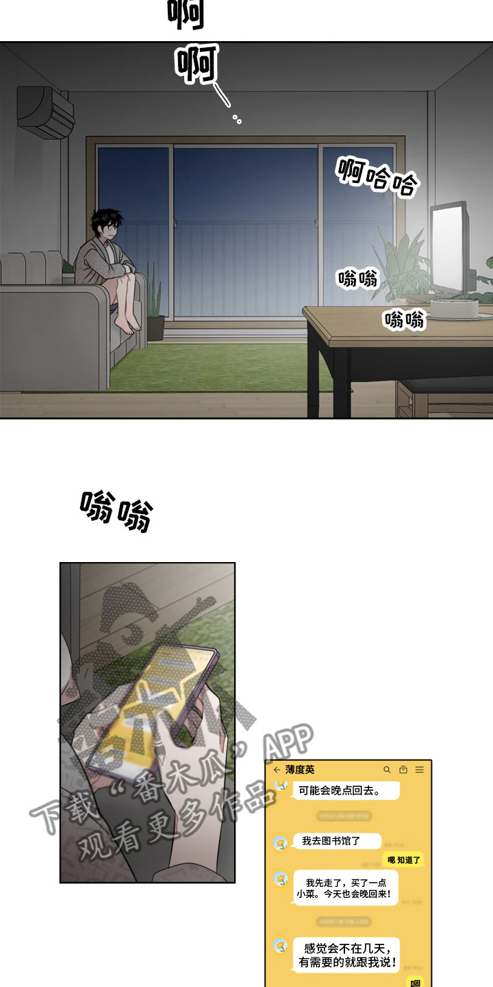 第17章：避开10