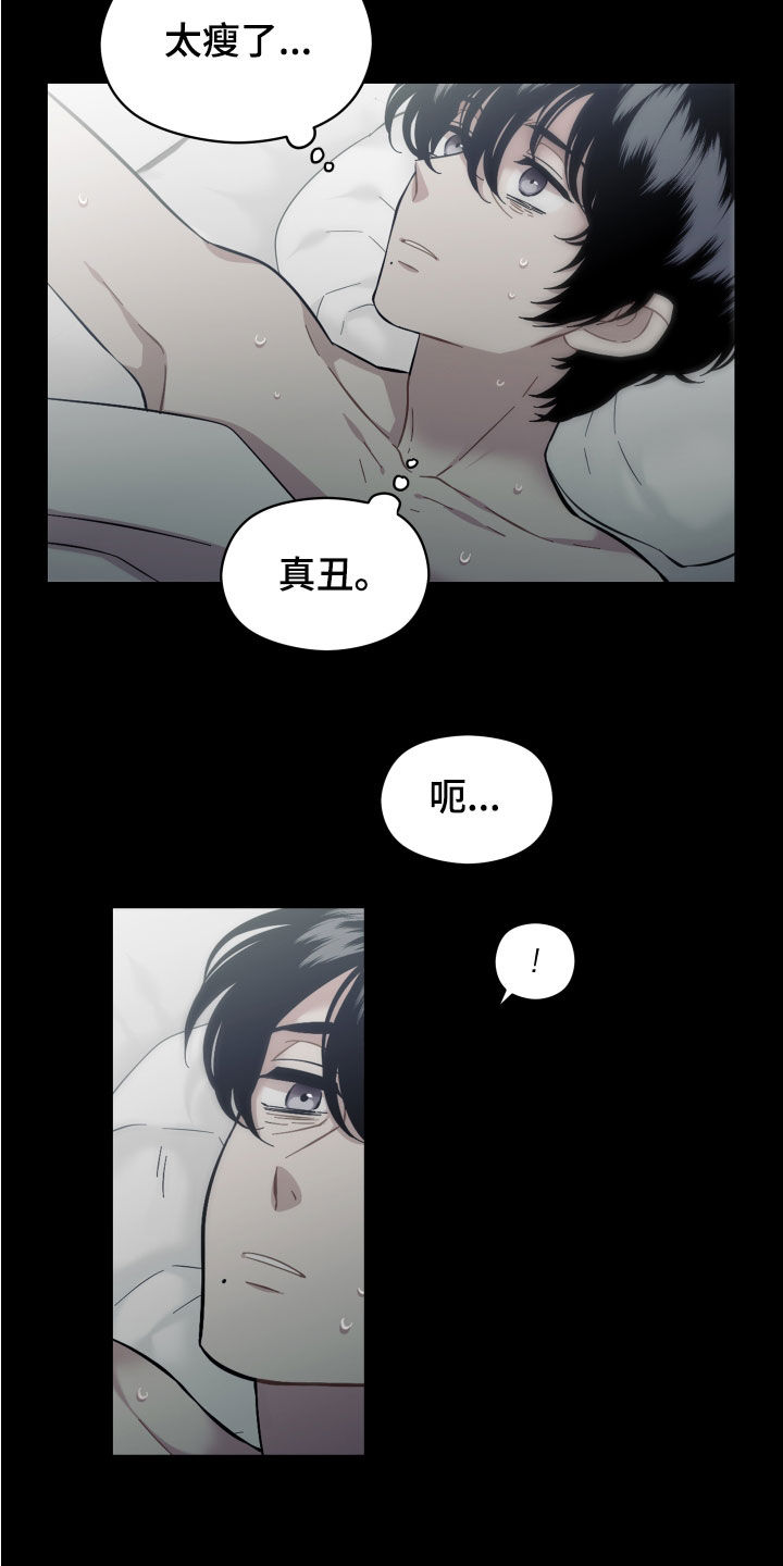 第35章：闭嘴1