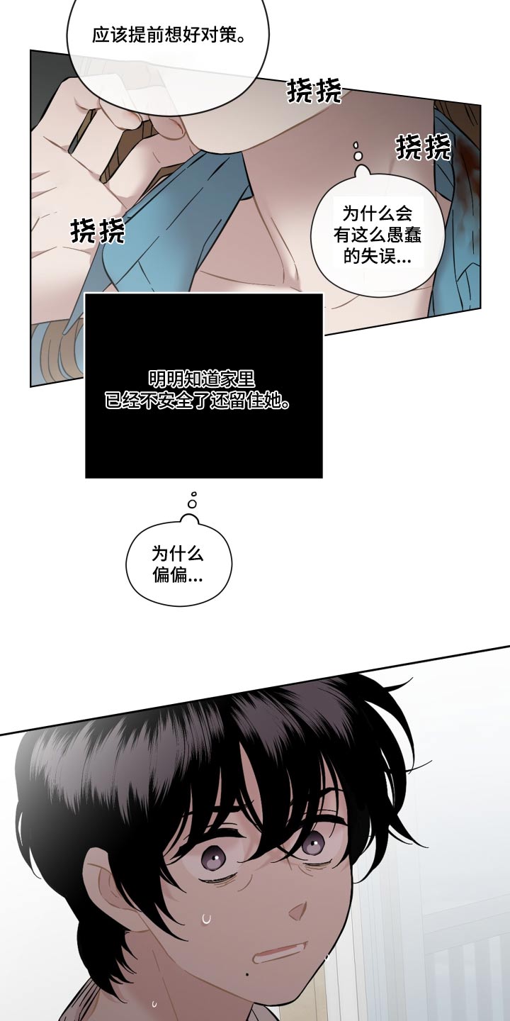 第76章：会没事的1