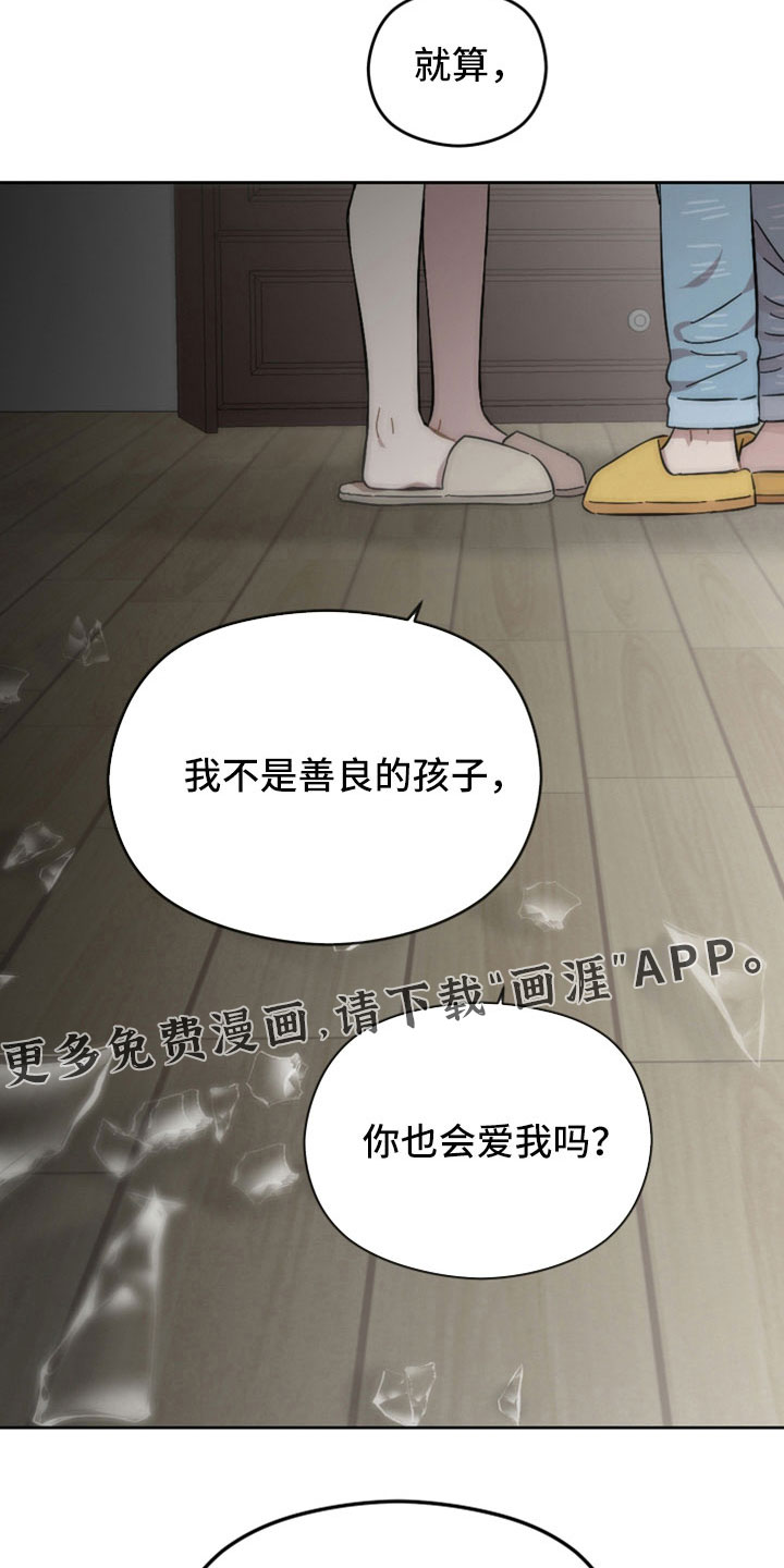 第61章：都是错觉吗26