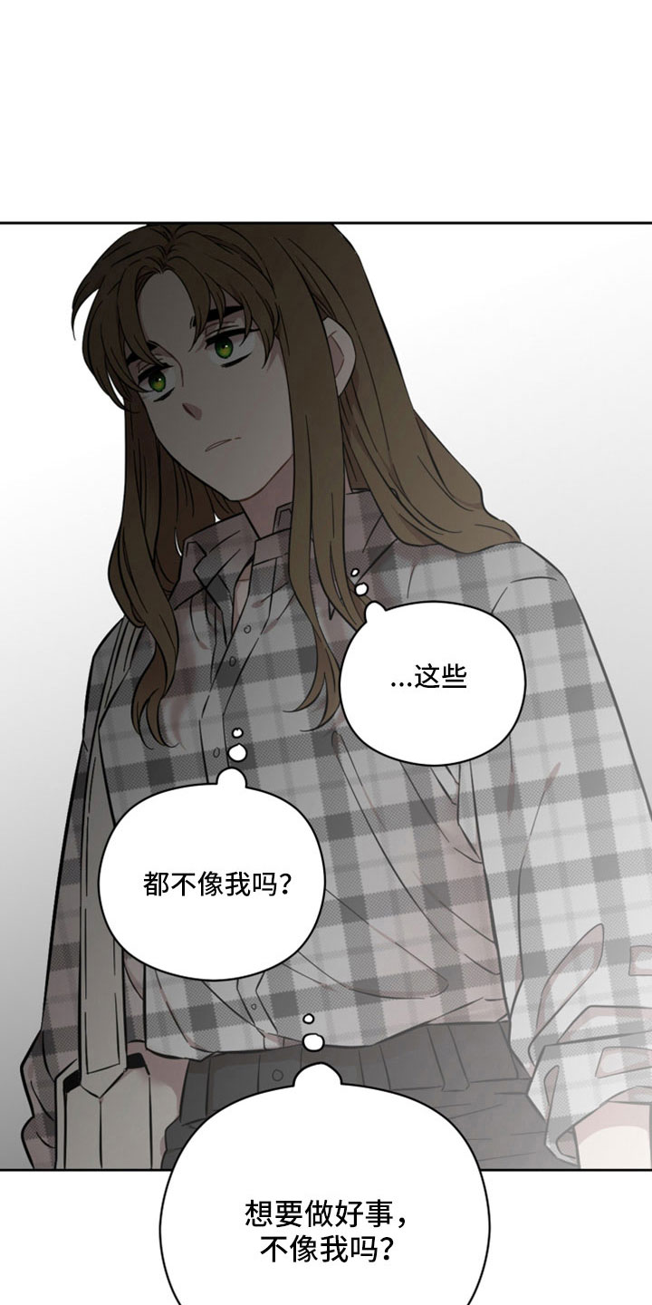 第49章：开始猎狐吗10