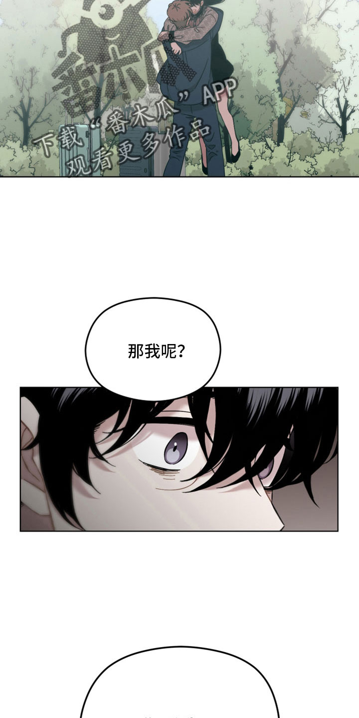 第61章：都是错觉吗22