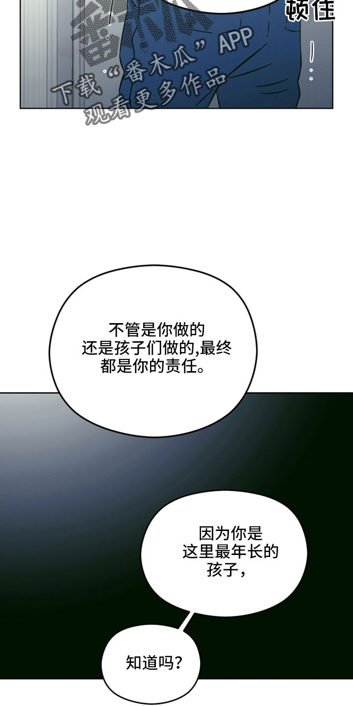 第45章：废弃公交站6