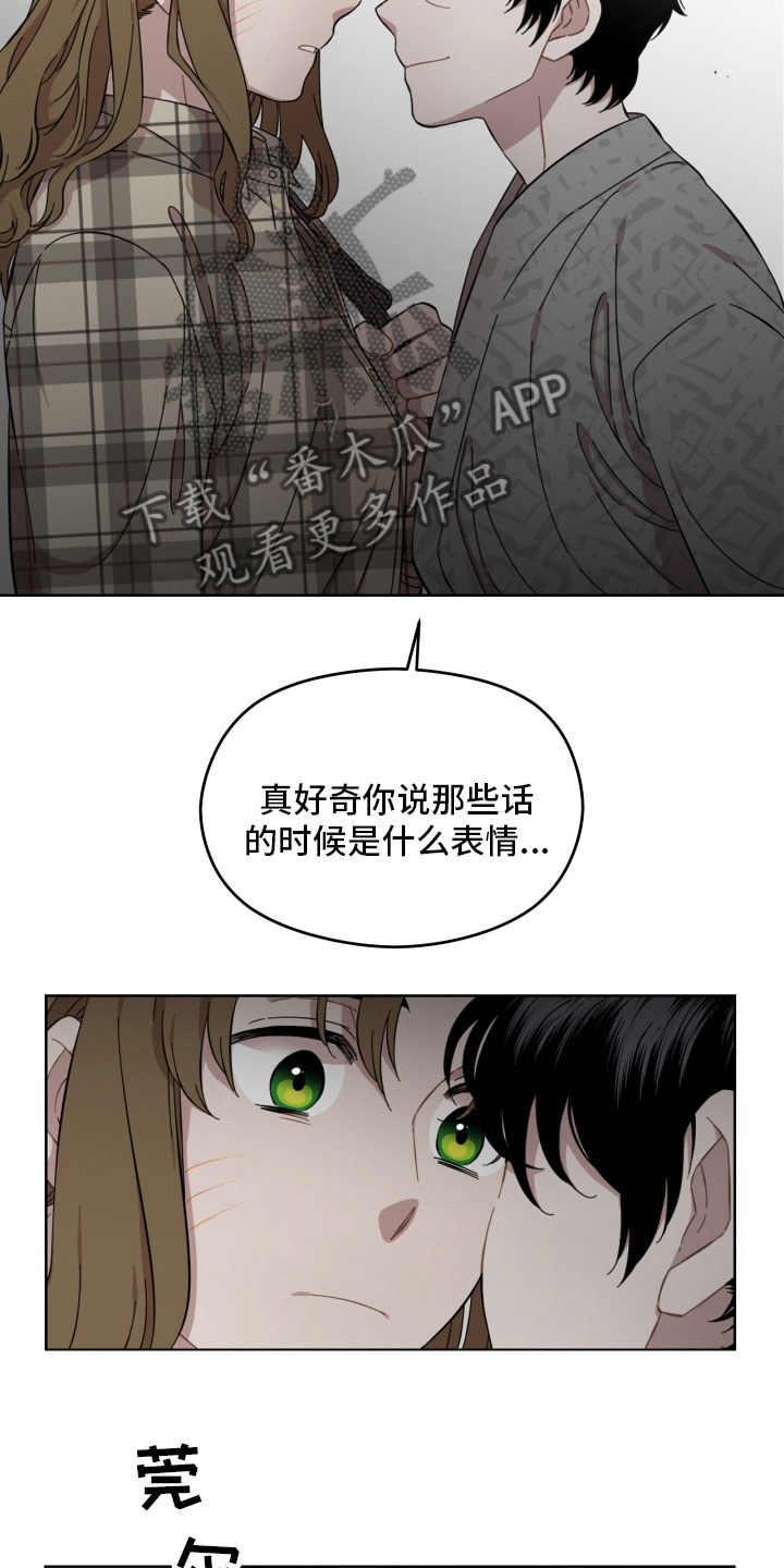 第15章：失眠6