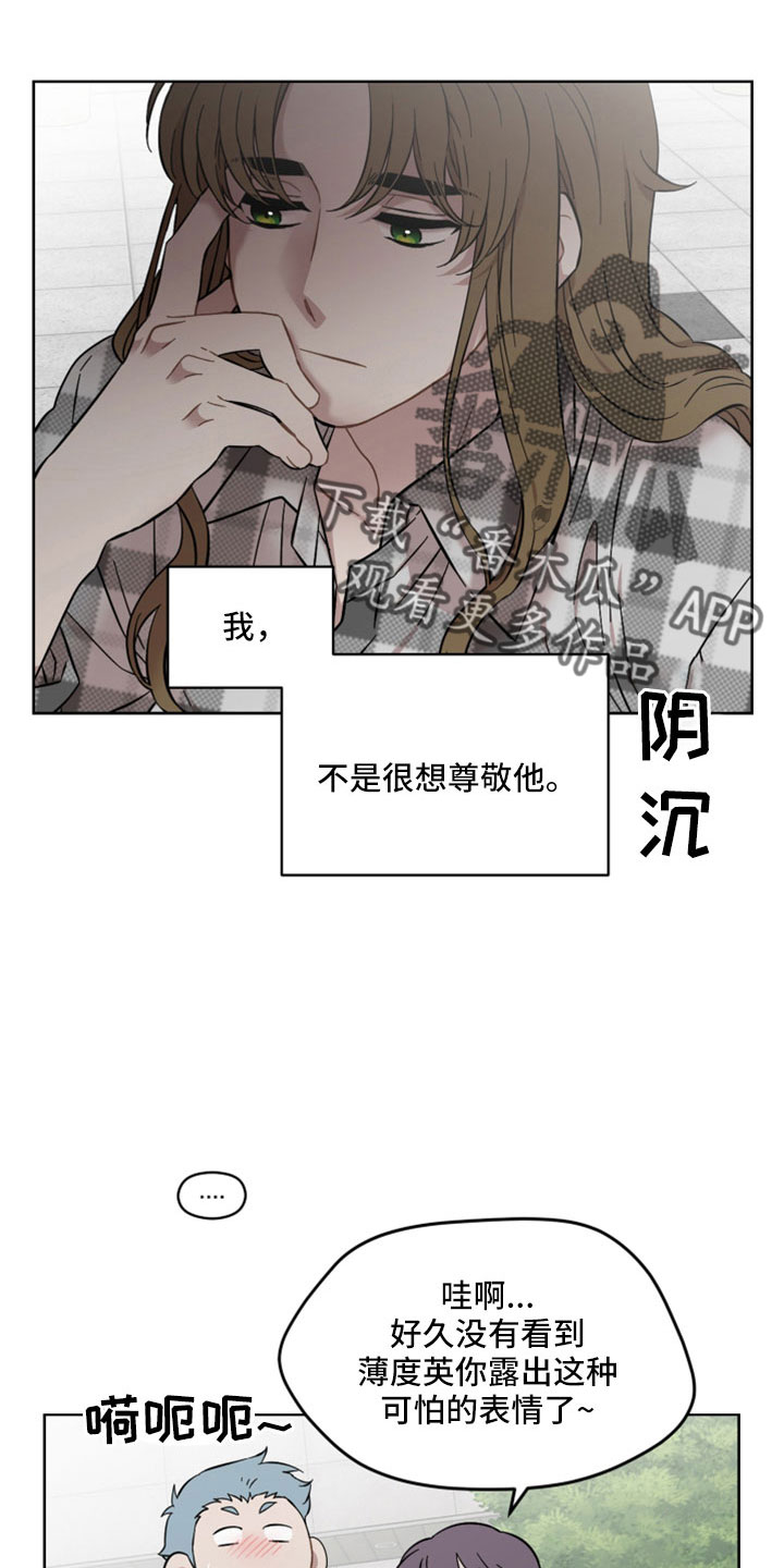 第48章：令人作呕8