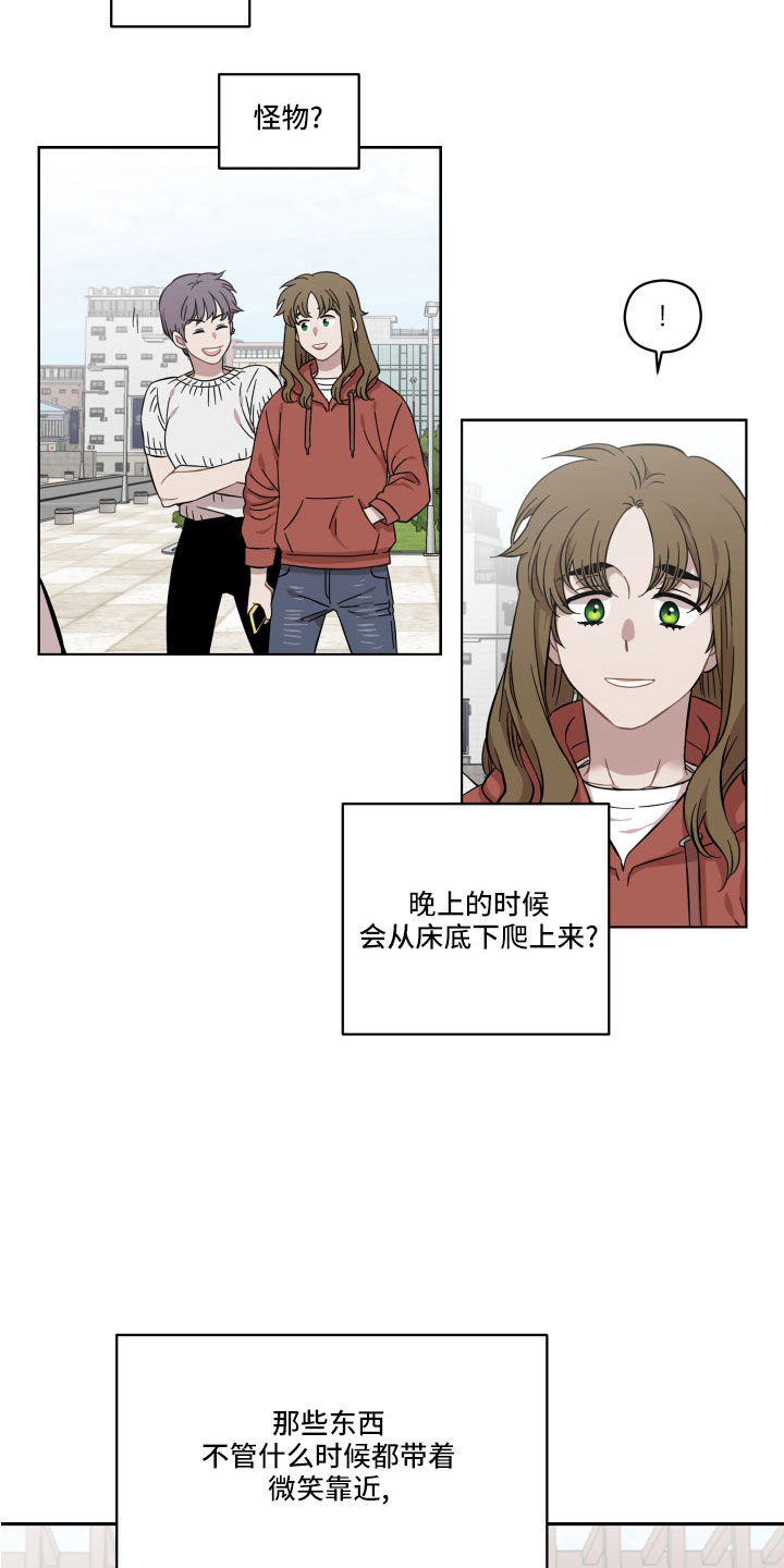 第21章：可以承受1
