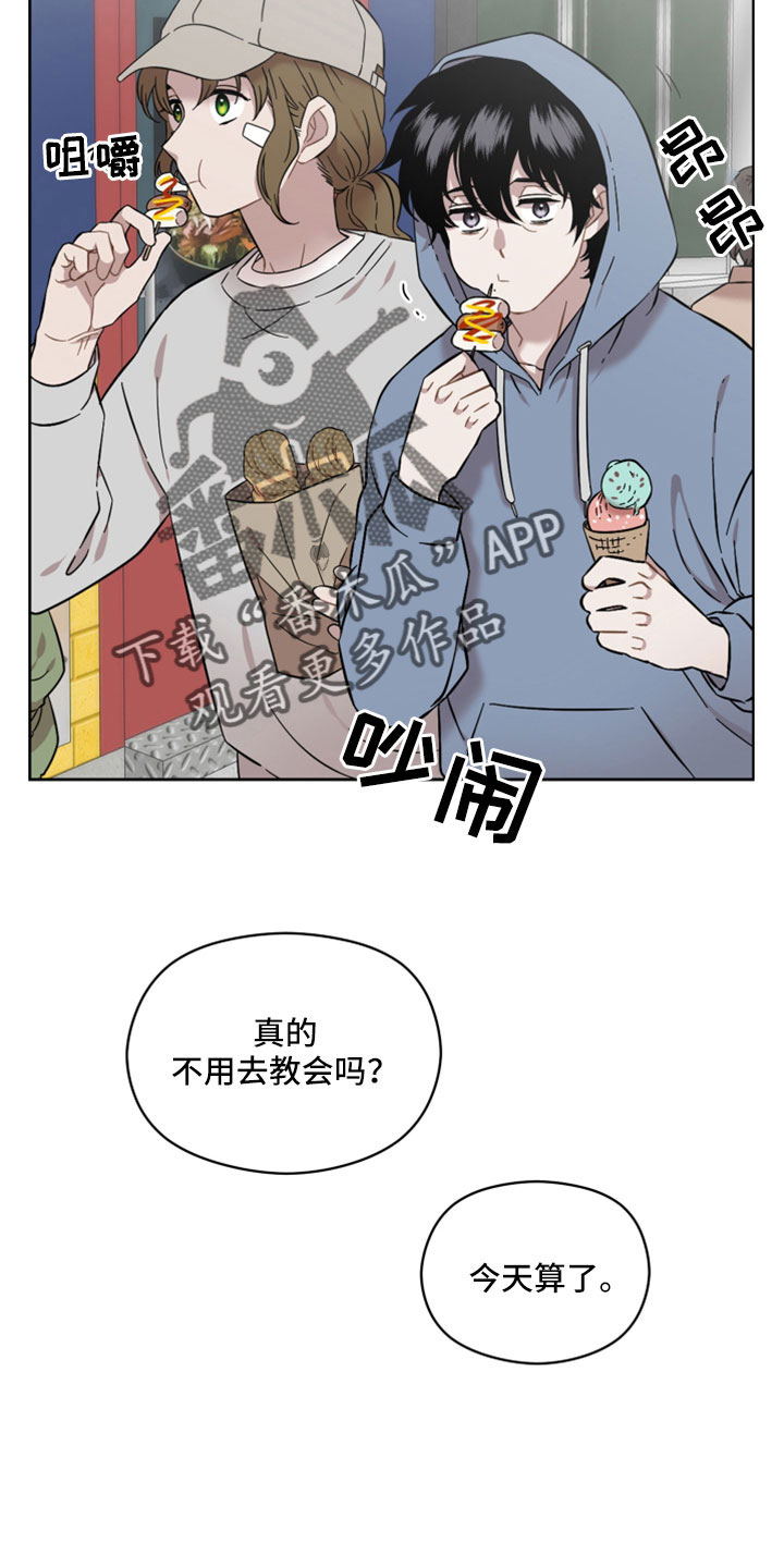 第50章：出门玩10