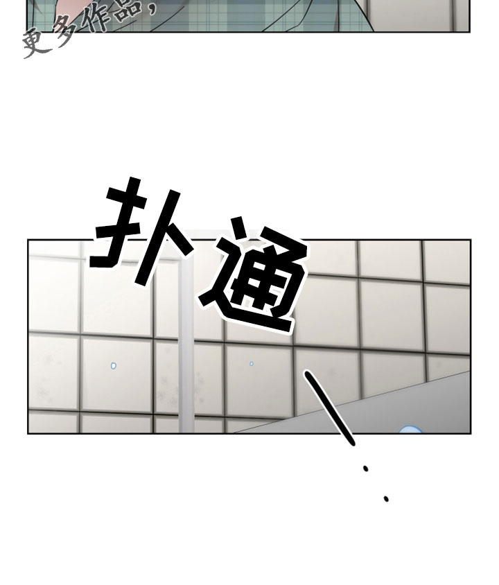 第60章：伤口14