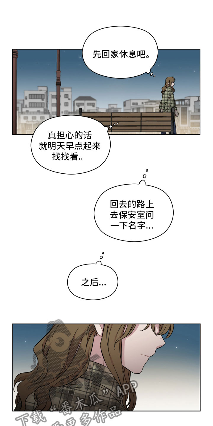 第6章：寻找6