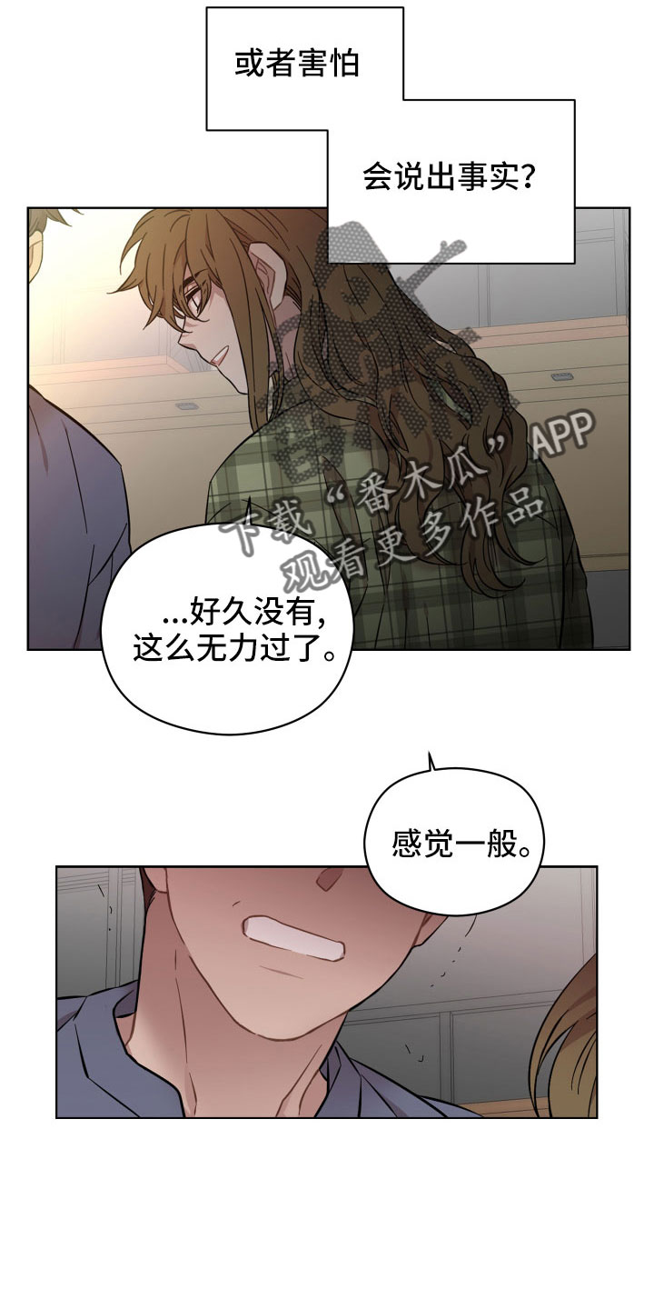 第58章：该拿你怎么办1
