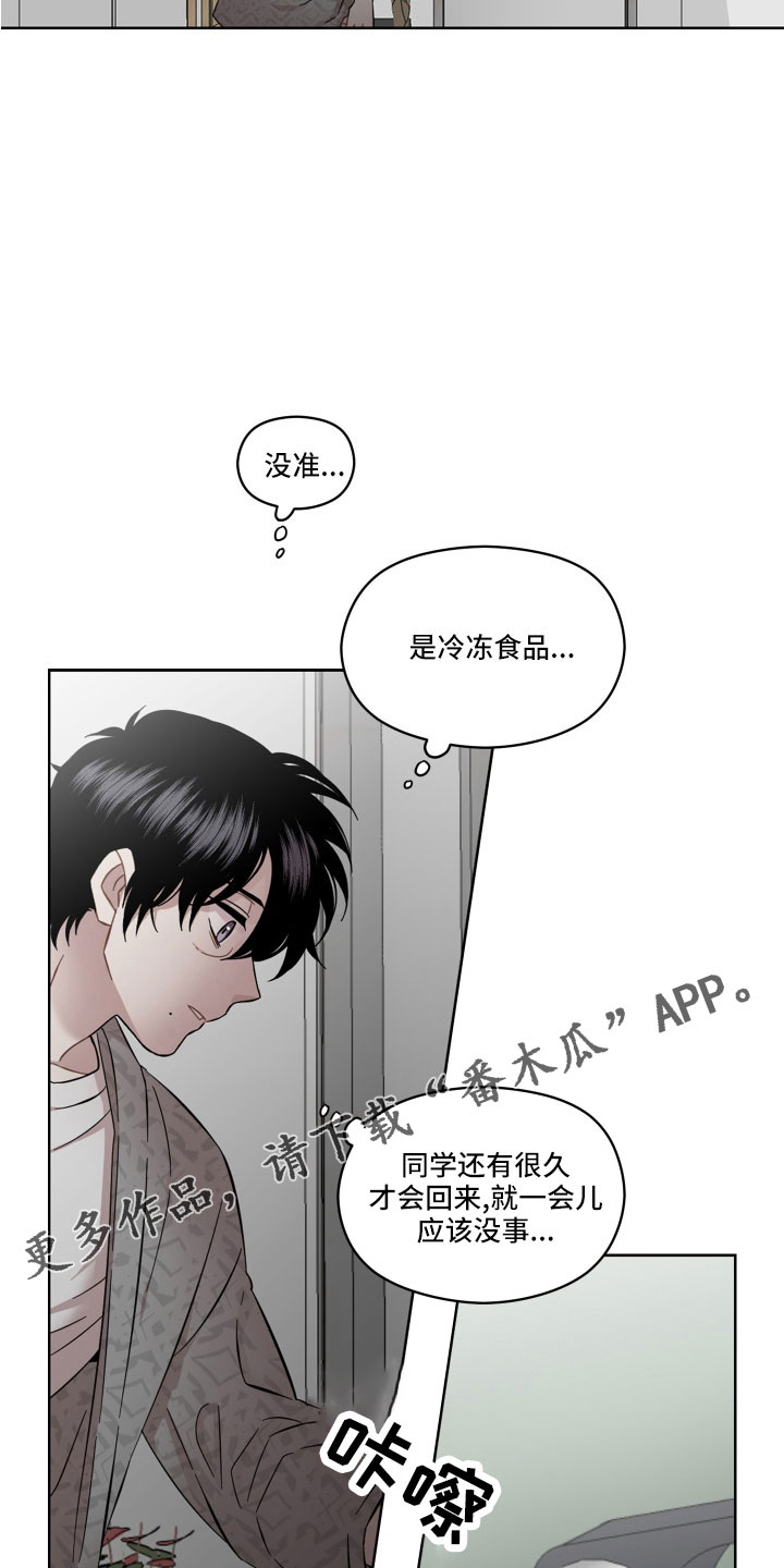 第22章：辛苦了13